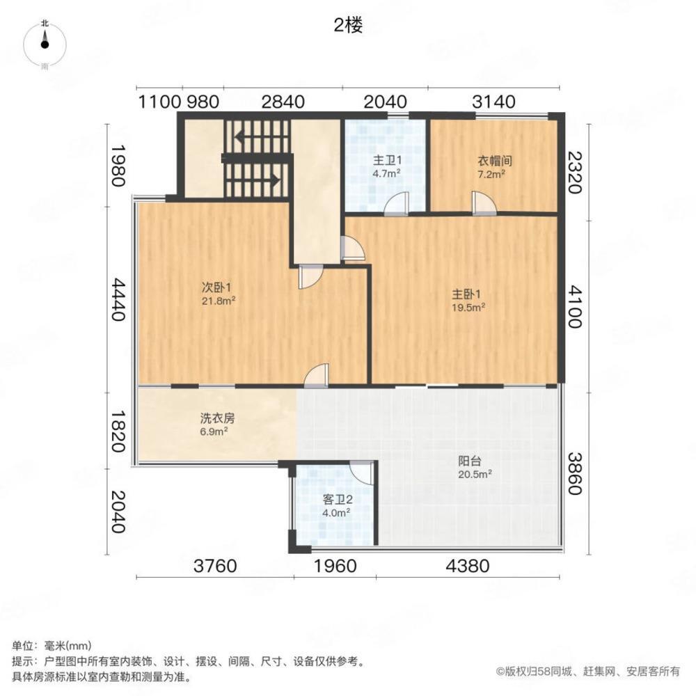 上海中星富林名庭(别墅)二手房房源图片