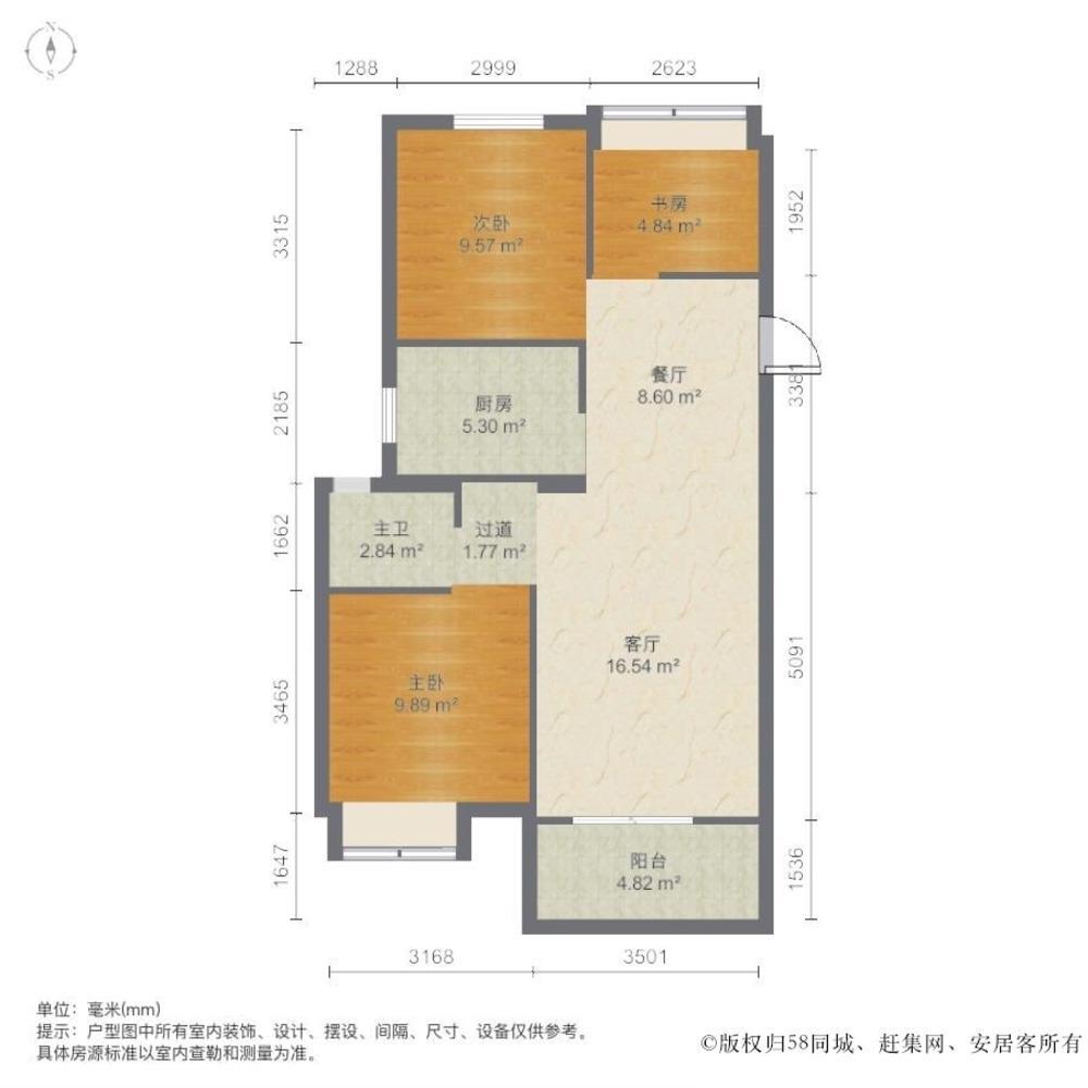上海远洋万和四季二手房房源图片