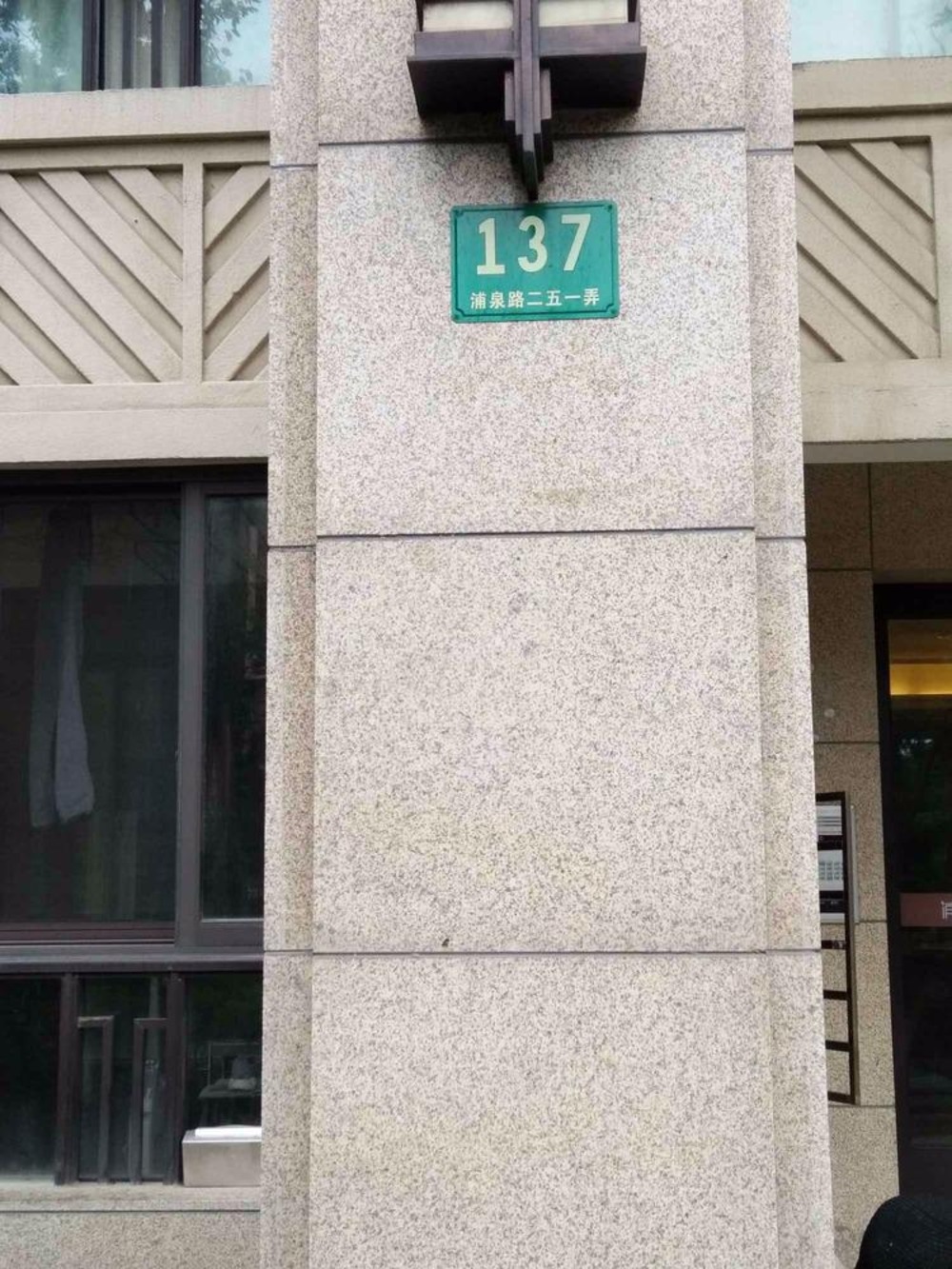 上海浦江颐城尚院(公寓住宅)二手房房源图片