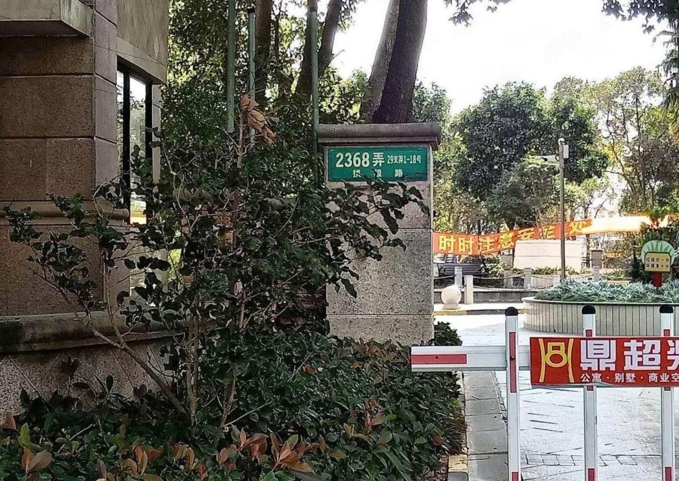 上海华钜御庭(一期)二手房房源图片