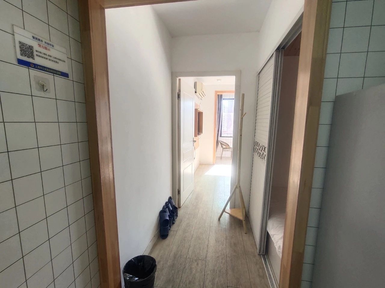 上海长新大楼二手房房源图片