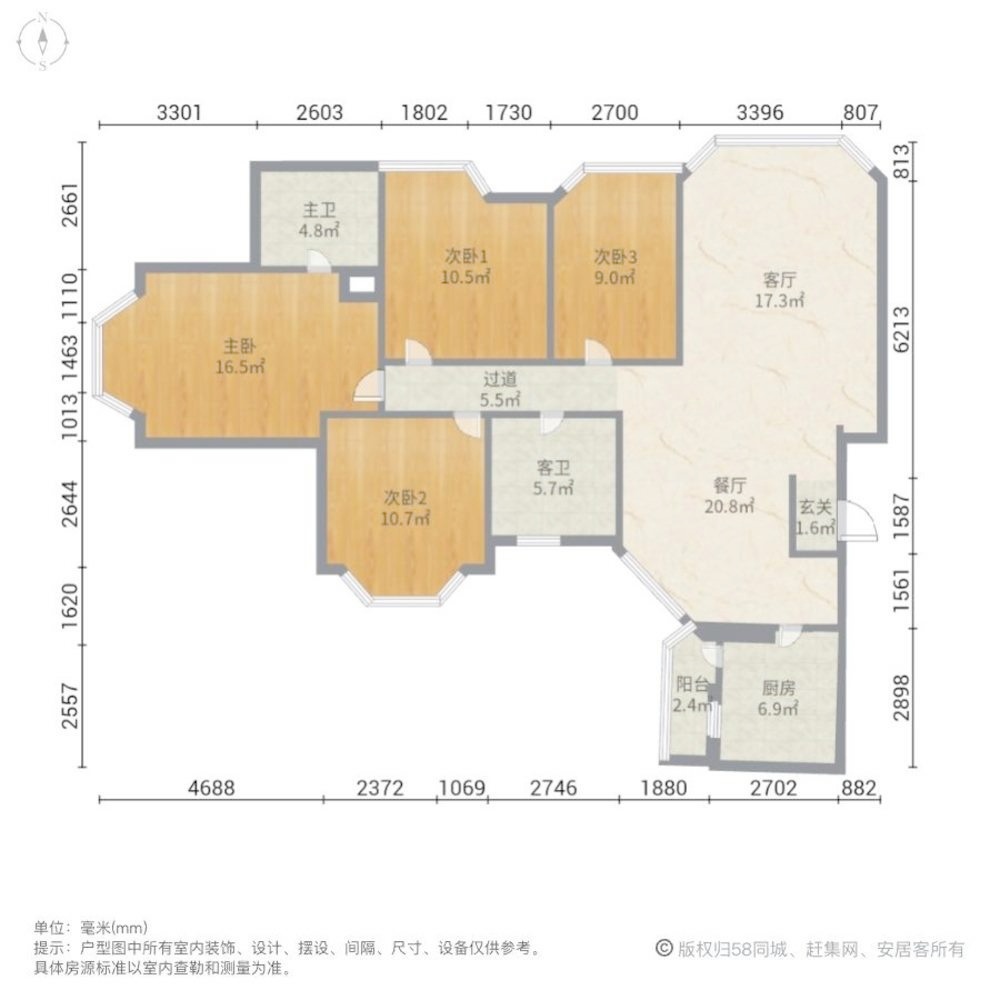 上海东方巴黎霞飞苑二手房房源图片