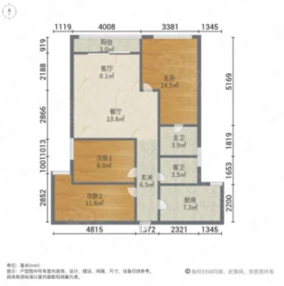 上海友谊时代大厦二手房房源图片