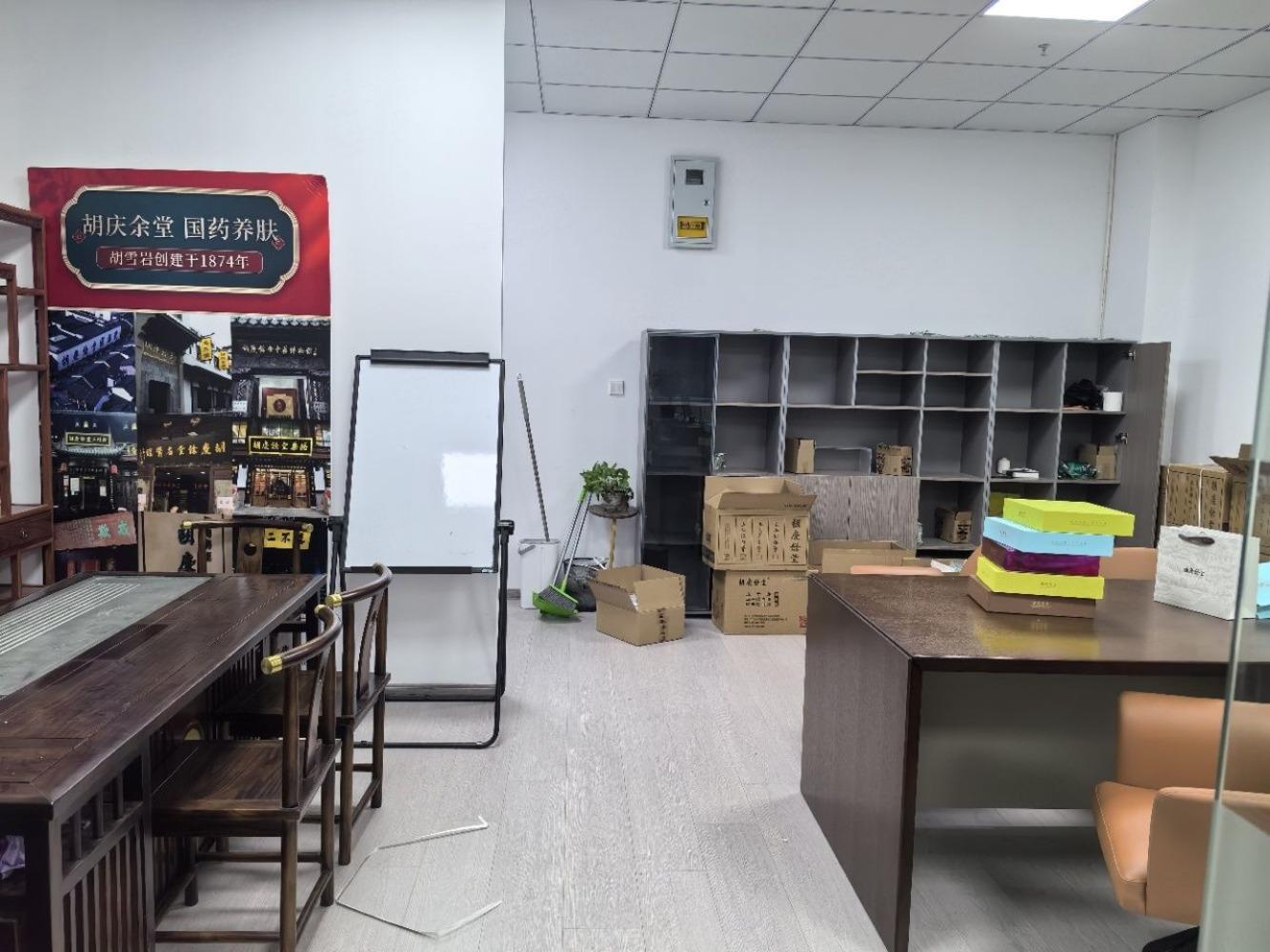 上海希莱科技大厦二手房房源图片