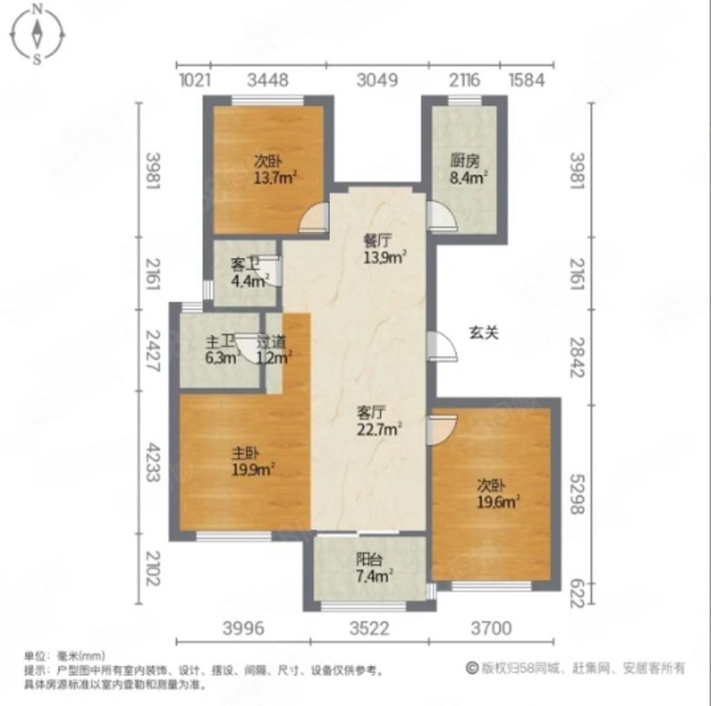 上海徐汇世家花园二手房房源图片
