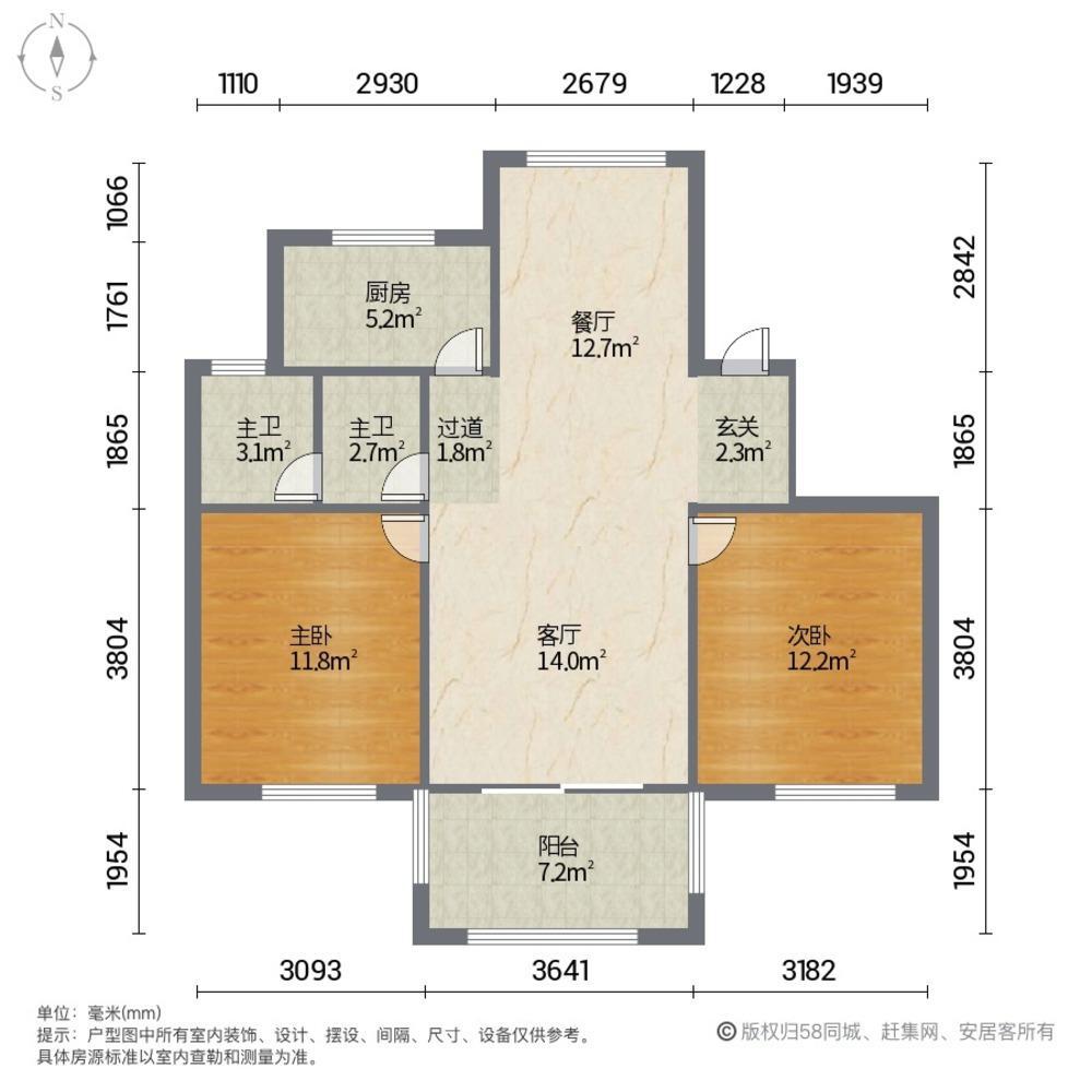 上海华钜御庭(二期公寓住宅)二手房房源图片