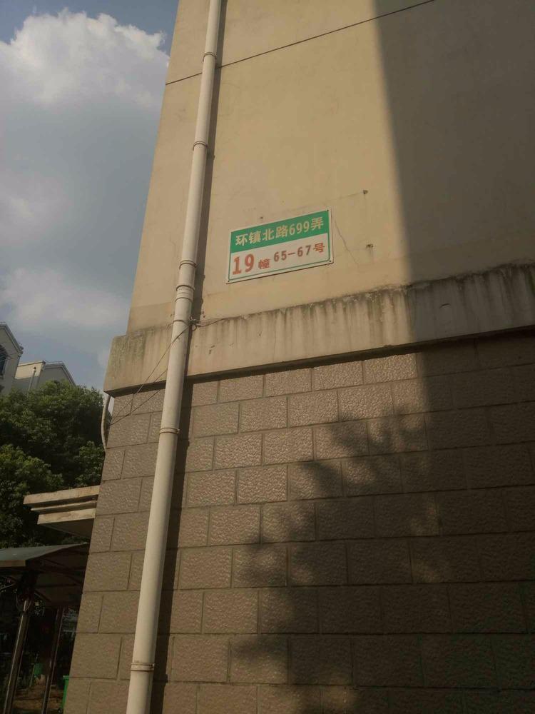 上海上大阳光乾泽园二手房房源图片