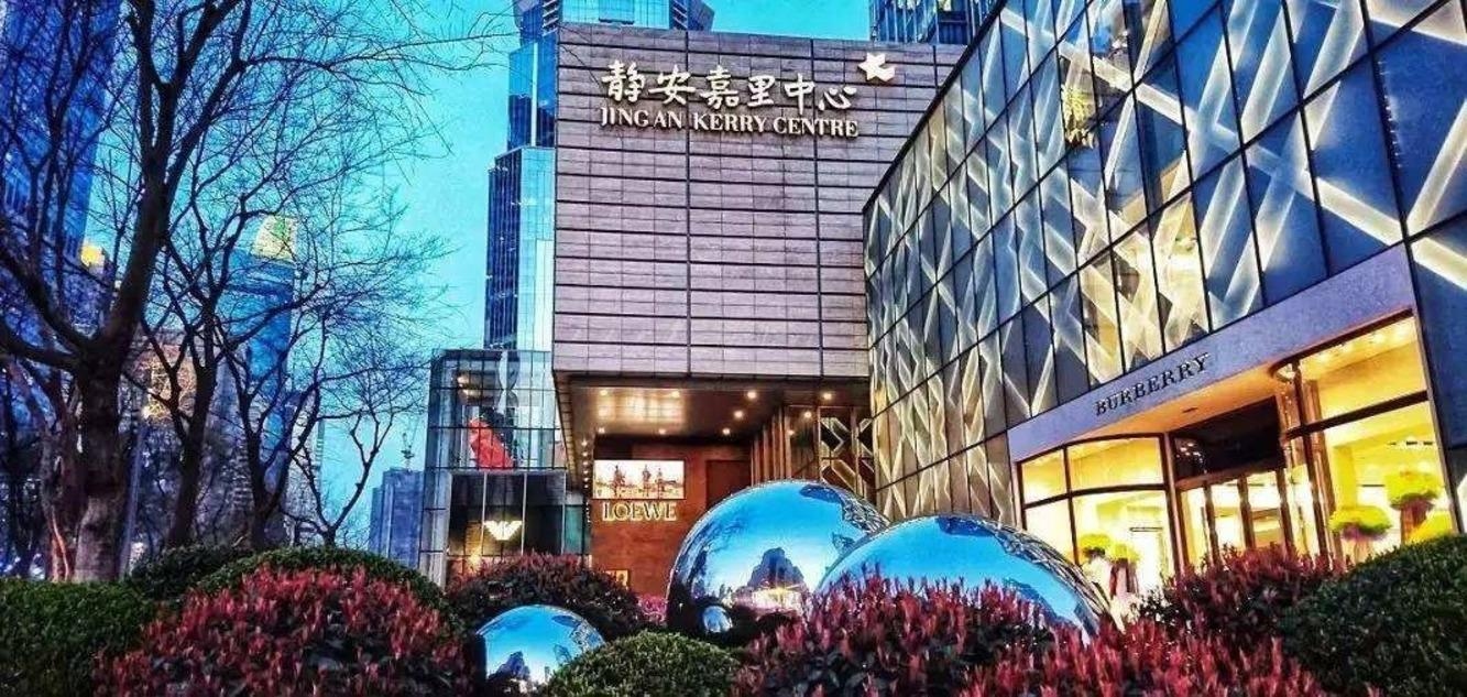 上海嘉里中心二手房房源图片