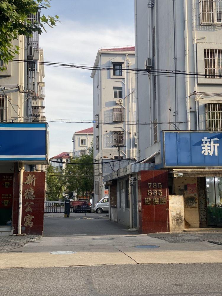 上海新德公寓(浦东)二手房房源图片
