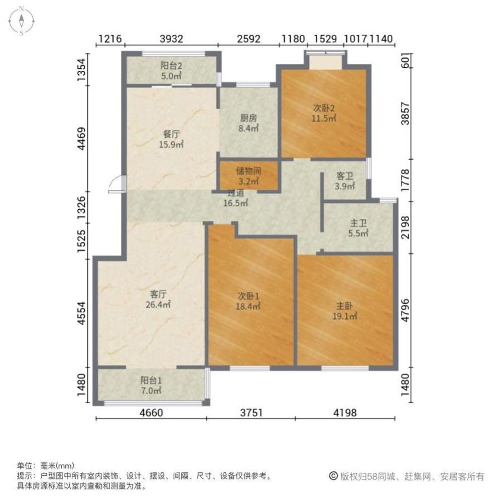 上海保集澜湾(一期公寓住宅)二手房房源图片