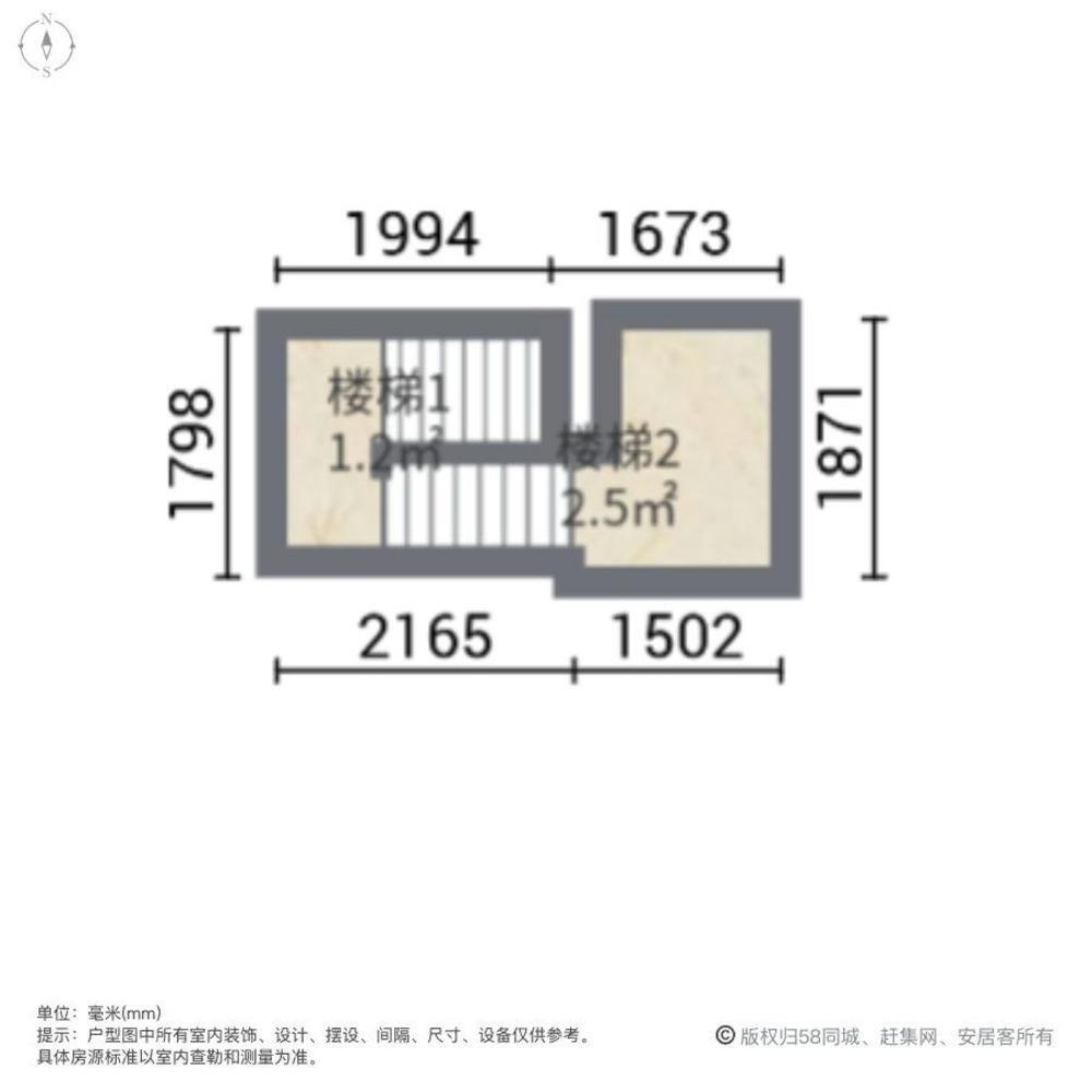 上海合景天悦二手房房源图片