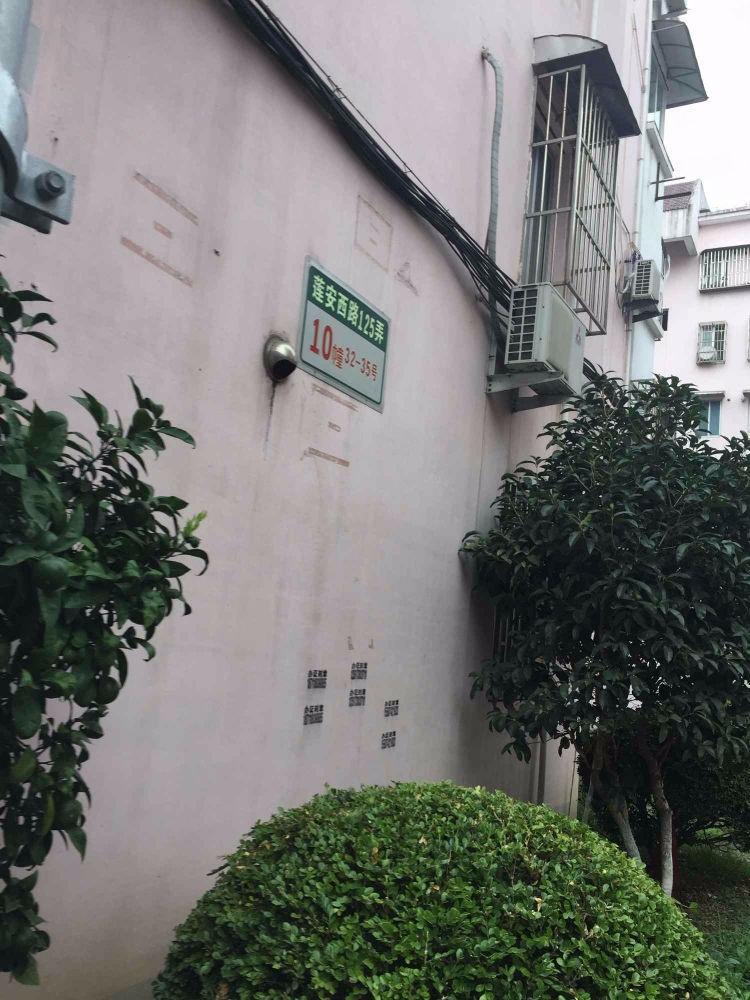 上海莲业新村二手房房源图片