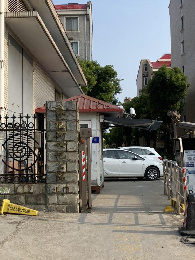 上海界龙新世纪公寓二手房房源图片