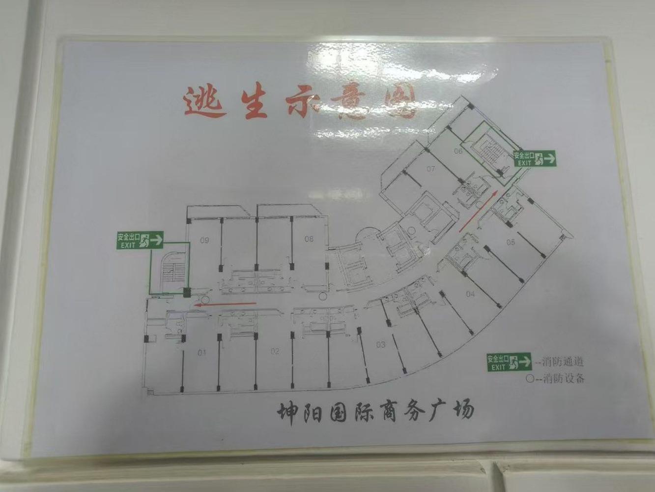 上海坤阳国际商务广场二手房房源图片