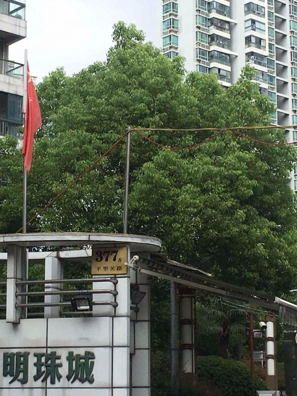 上海嘉利明珠城二手房房源图片