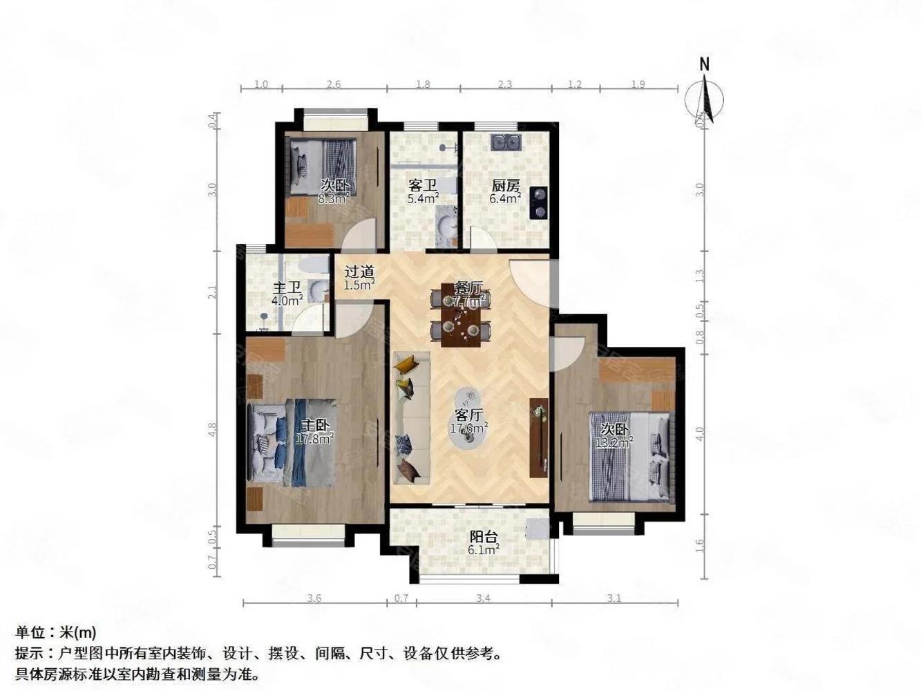 上海柳湖景庭二手房房源图片