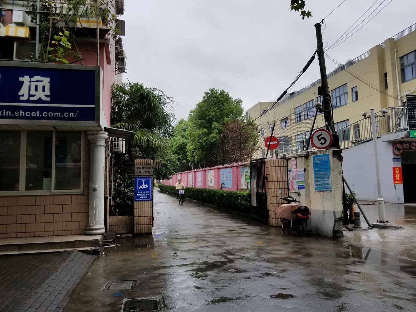 上海高华小区二手房房源图片