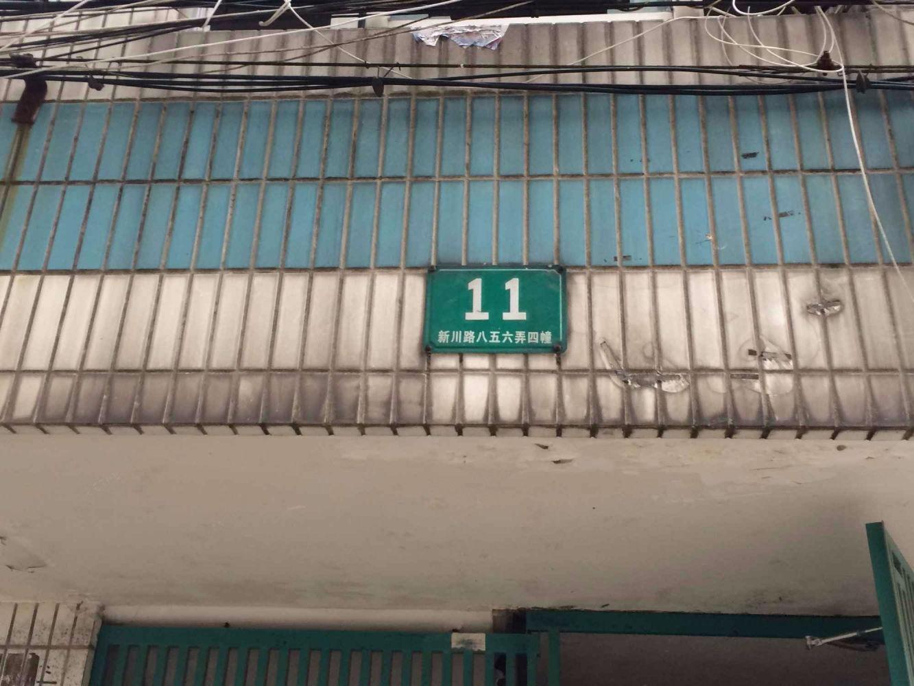 上海玉宇小区二手房房源图片