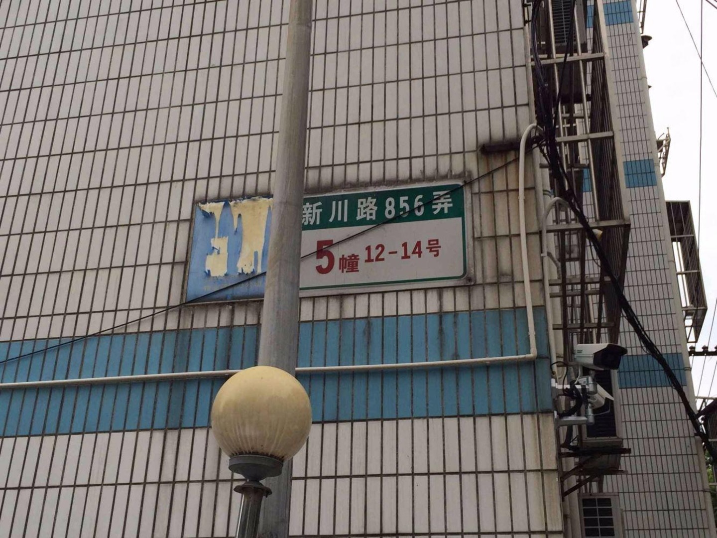 上海玉宇小区二手房房源图片