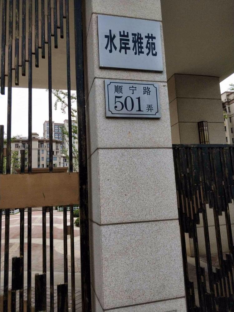 上海佳兆业城市广场(西区)二手房房源图片
