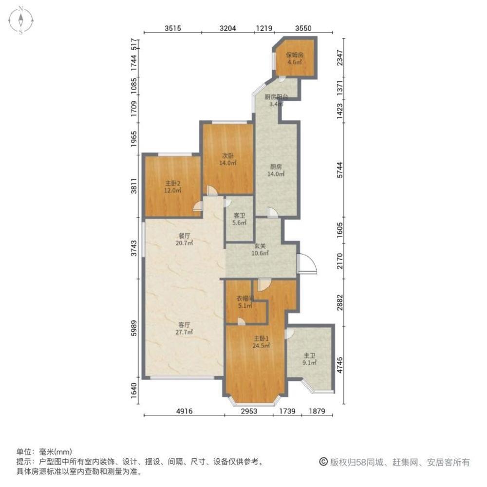 上海华山丽苑二手房房源图片