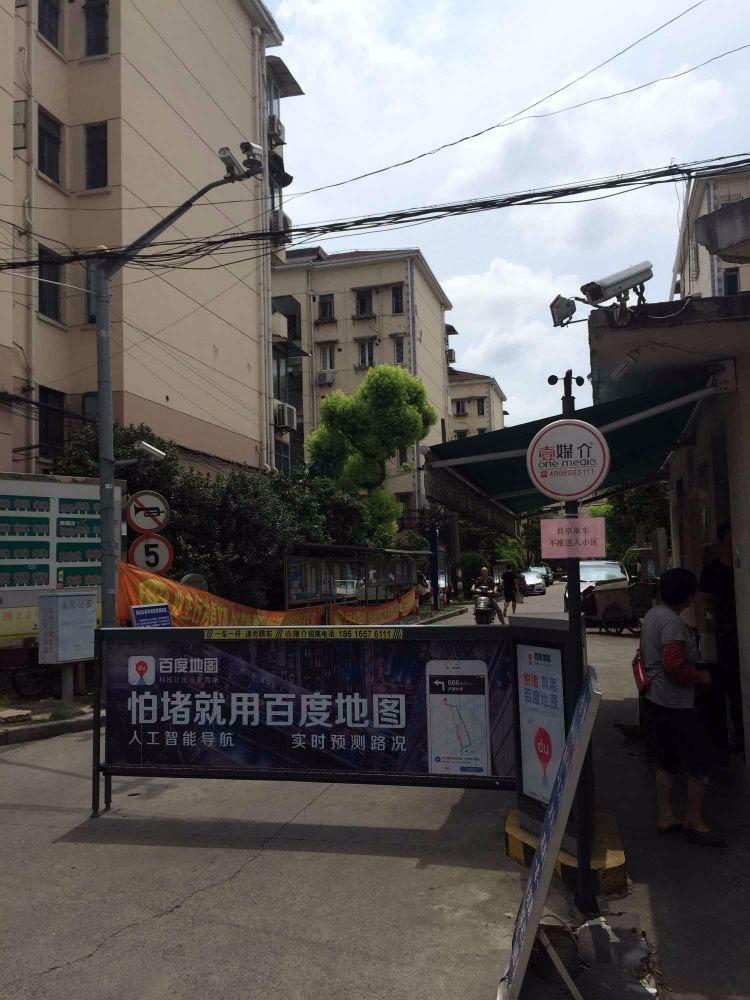 上海绿星小区二手房房源图片