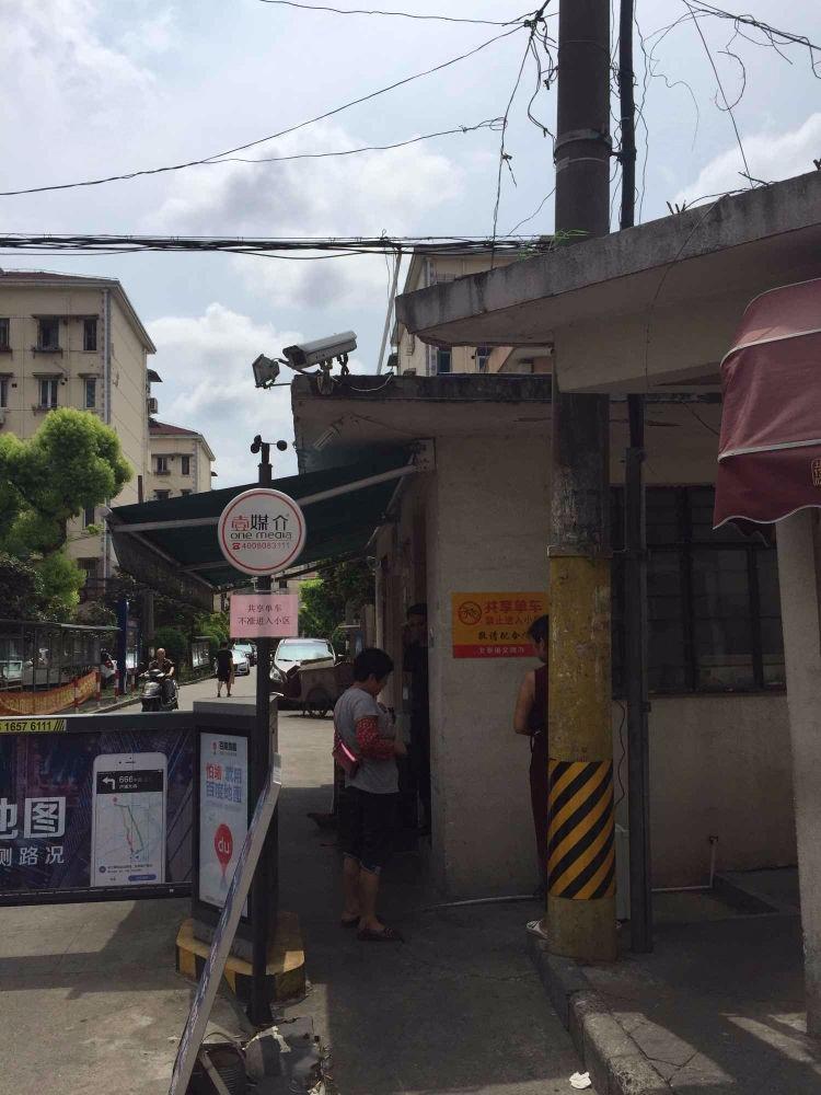 上海绿星小区二手房房源图片