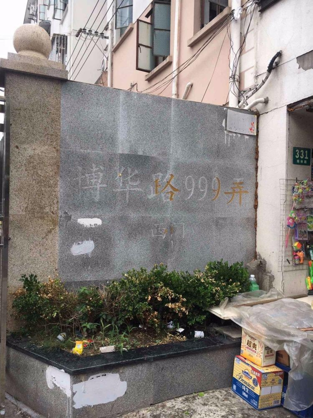 上海绿川小区(西区)二手房房源图片