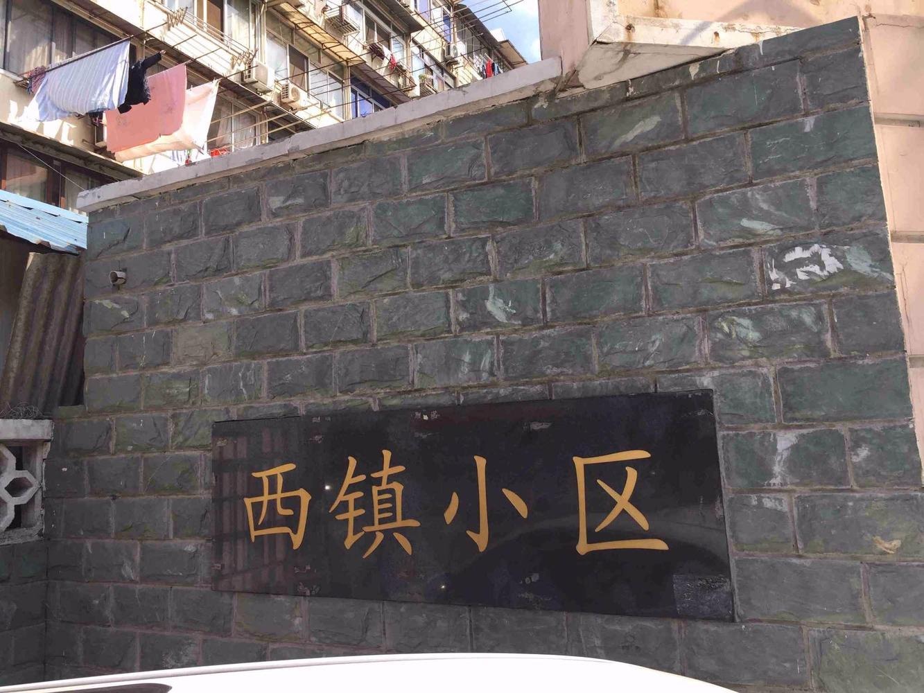 上海月浦九村二手房房源图片