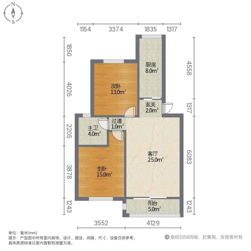 上海阳光花城同景苑二手房房源图片