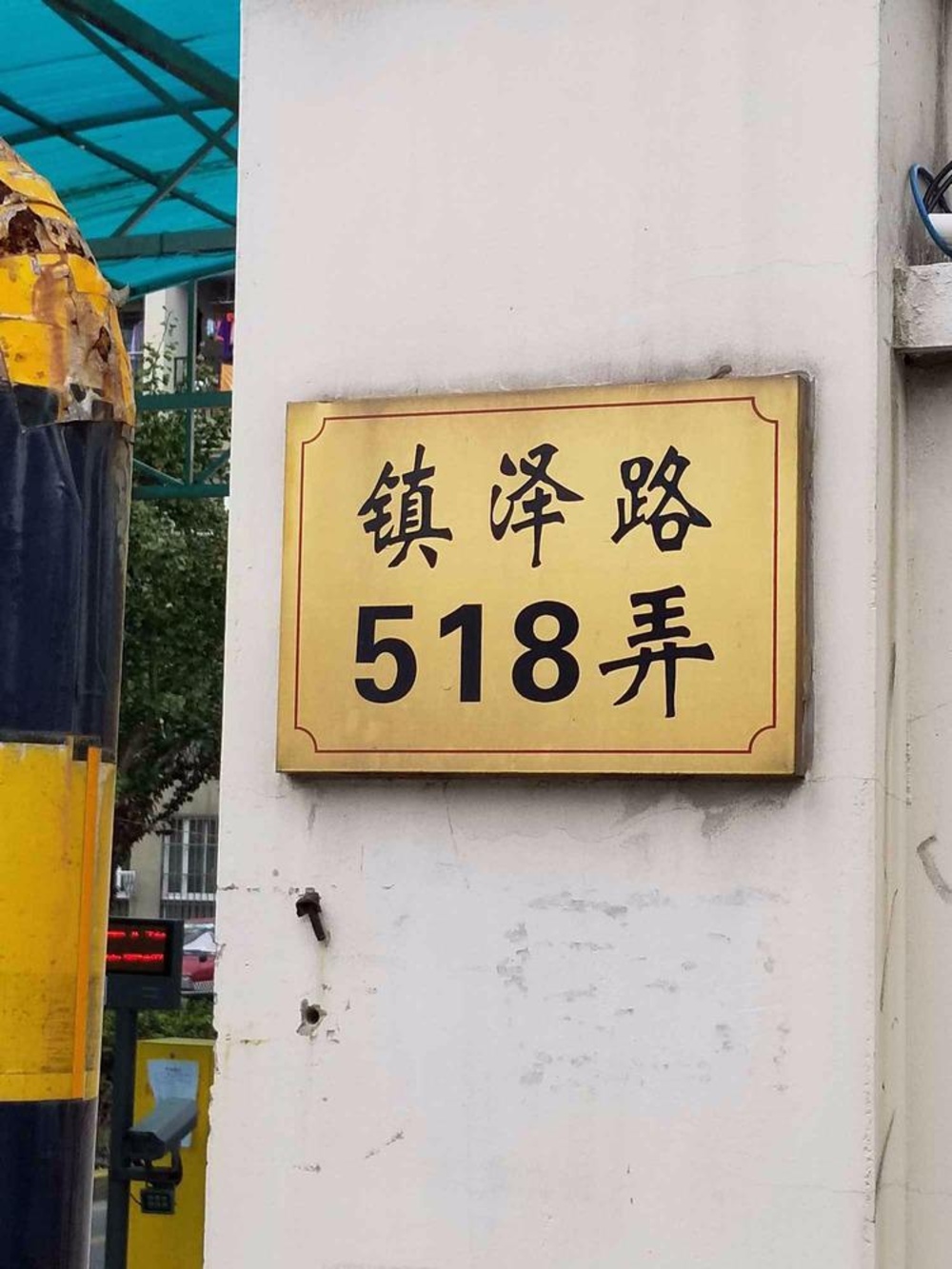 上海巷佳华苑(二期)二手房房源图片