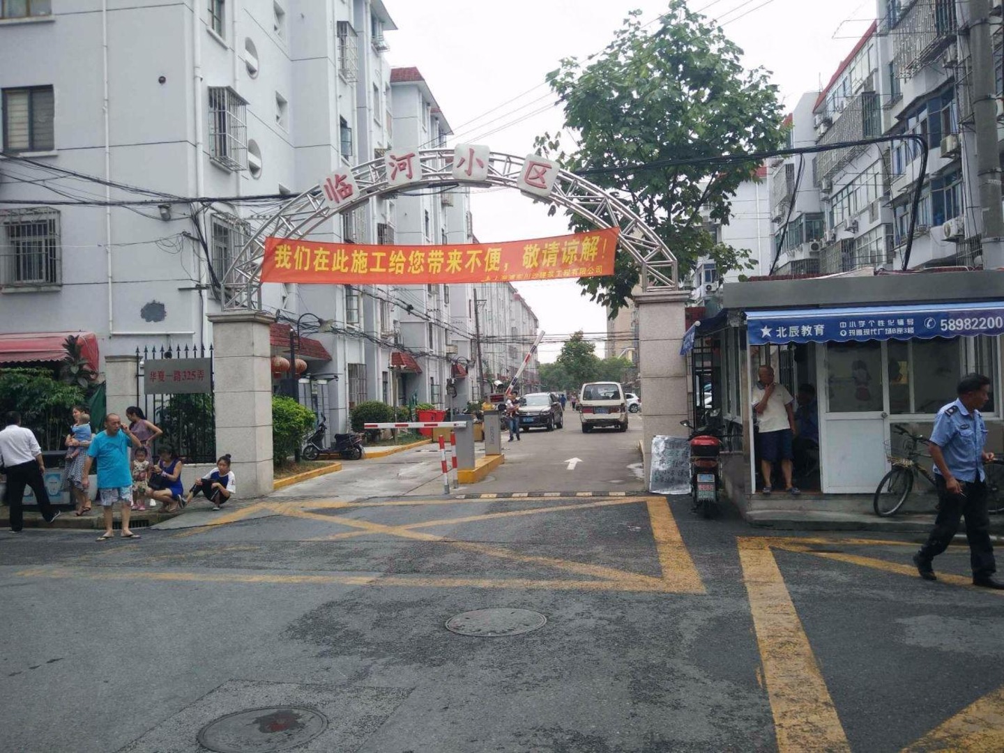 上海临河小区二手房房源图片