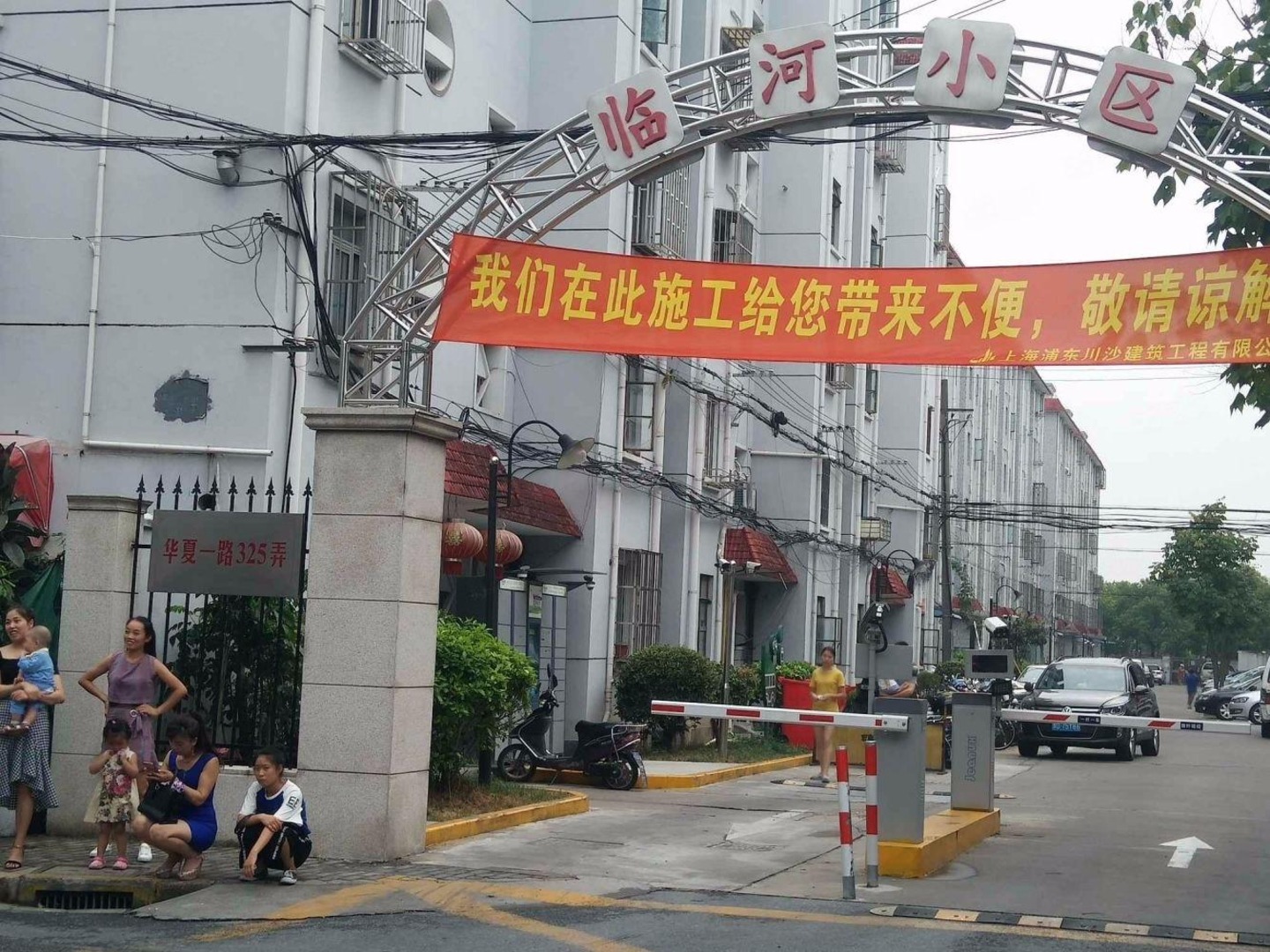 上海临河小区二手房房源图片