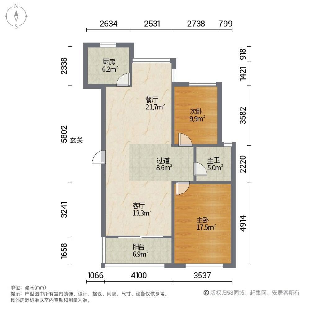 上海御上海二手房房源图片