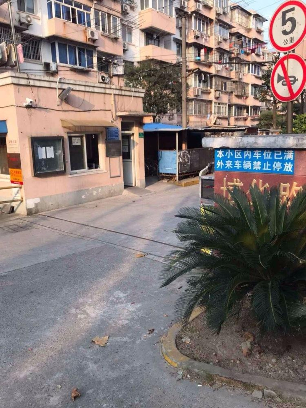 上海绿川小区(东区)二手房房源图片