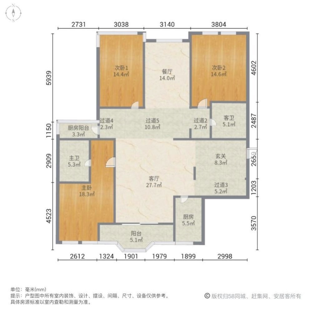上海梧桐花园A座二手房房源图片