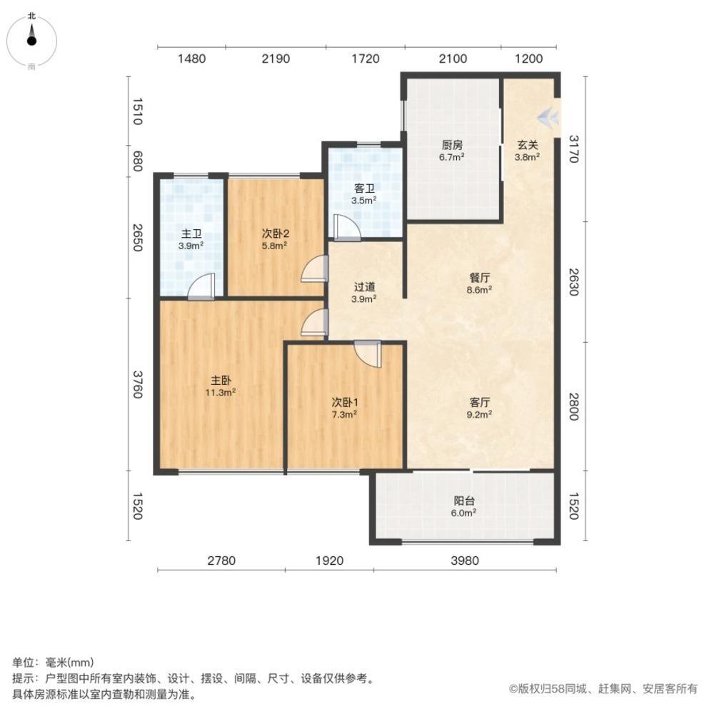 上海中骏璟荟二手房房源图片