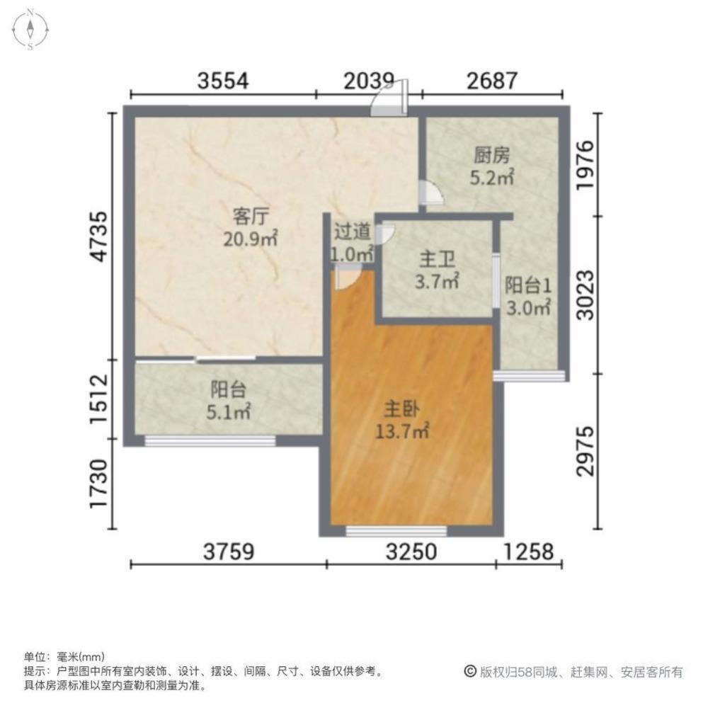 上海汇丰荷苑(二期)二手房房源图片