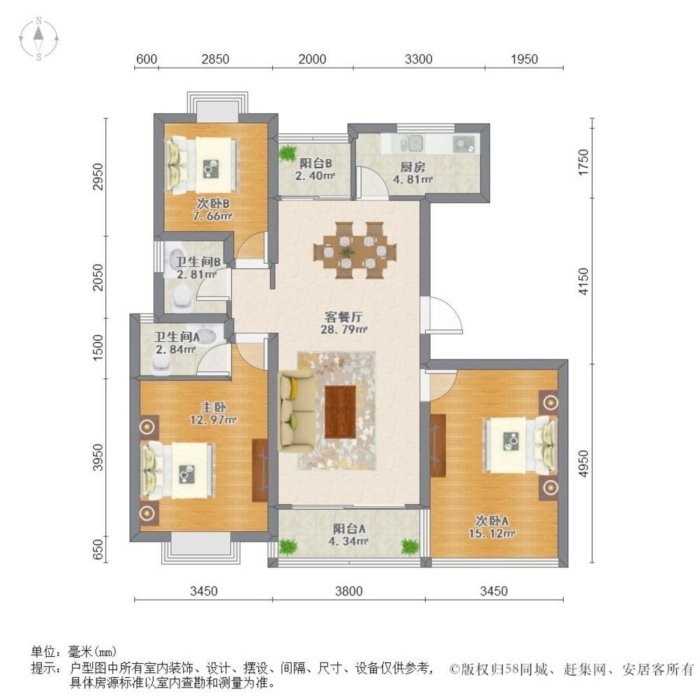 上海三湘四季花城(二三四期)二手房房源图片