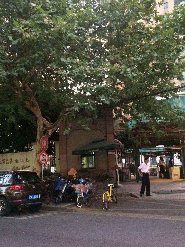 上海东方巴黎霞飞苑二手房房源图片
