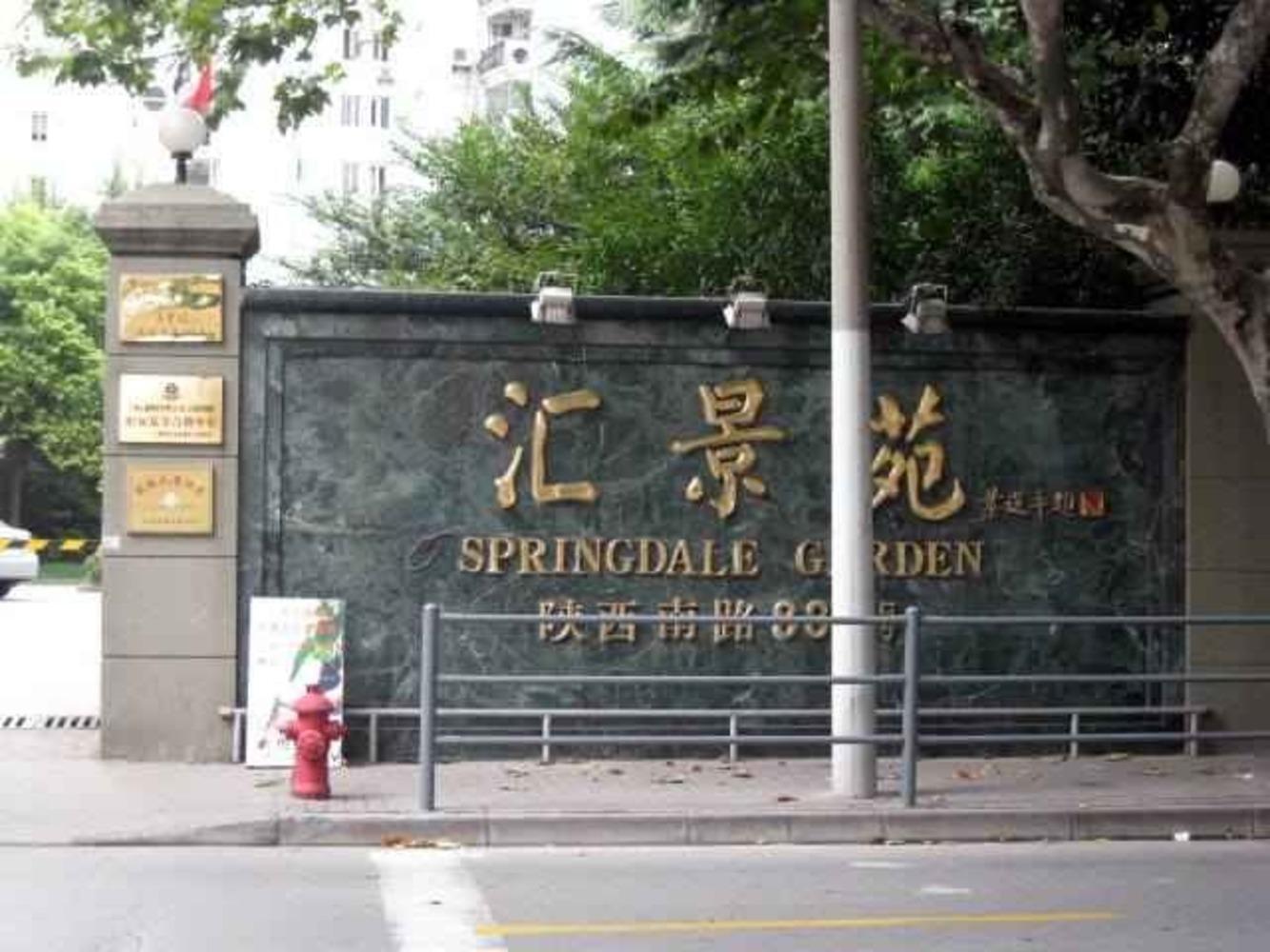 上海汇景苑二手房房源图片