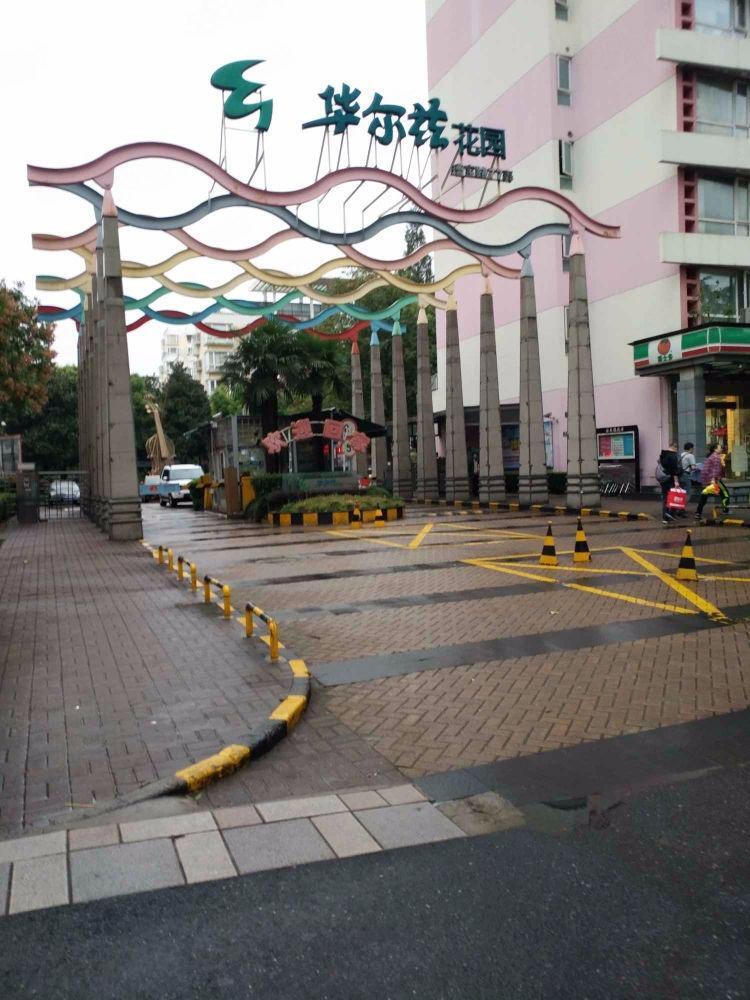 上海万科华尔兹花园二手房房源图片