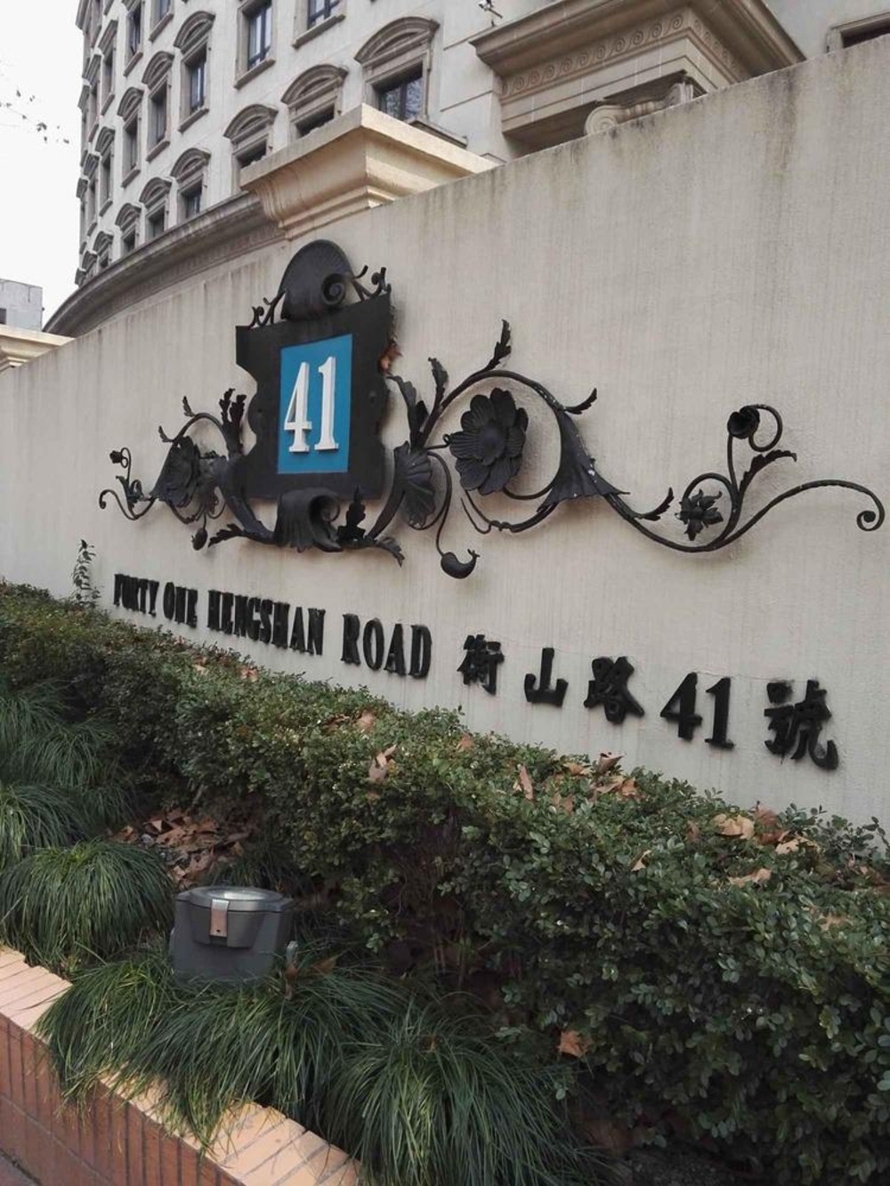 上海芝大厦二手房房源图片