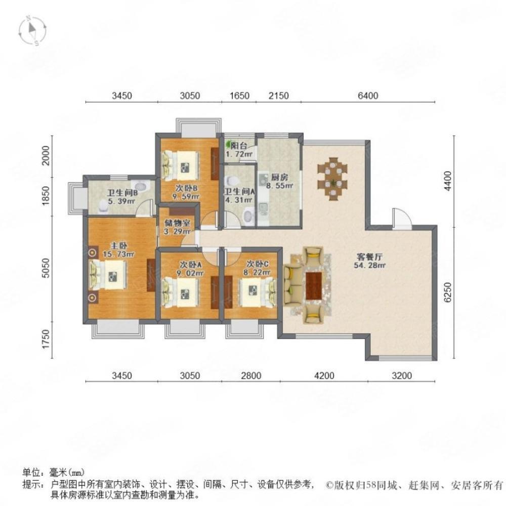上海御上海二手房房源图片
