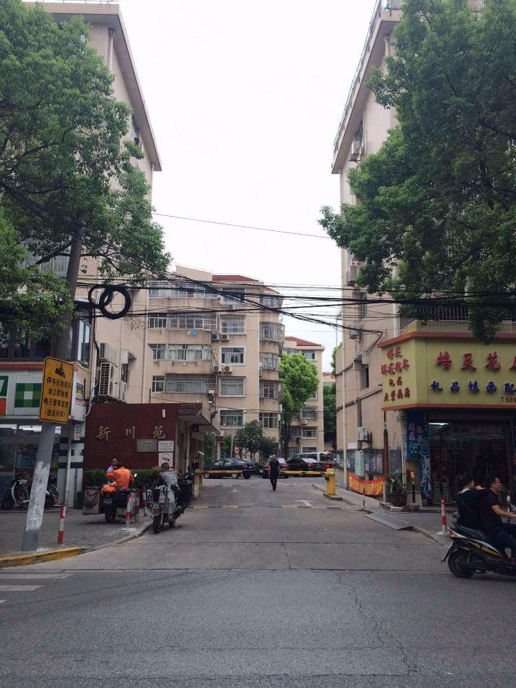 上海新川苑二手房房源图片