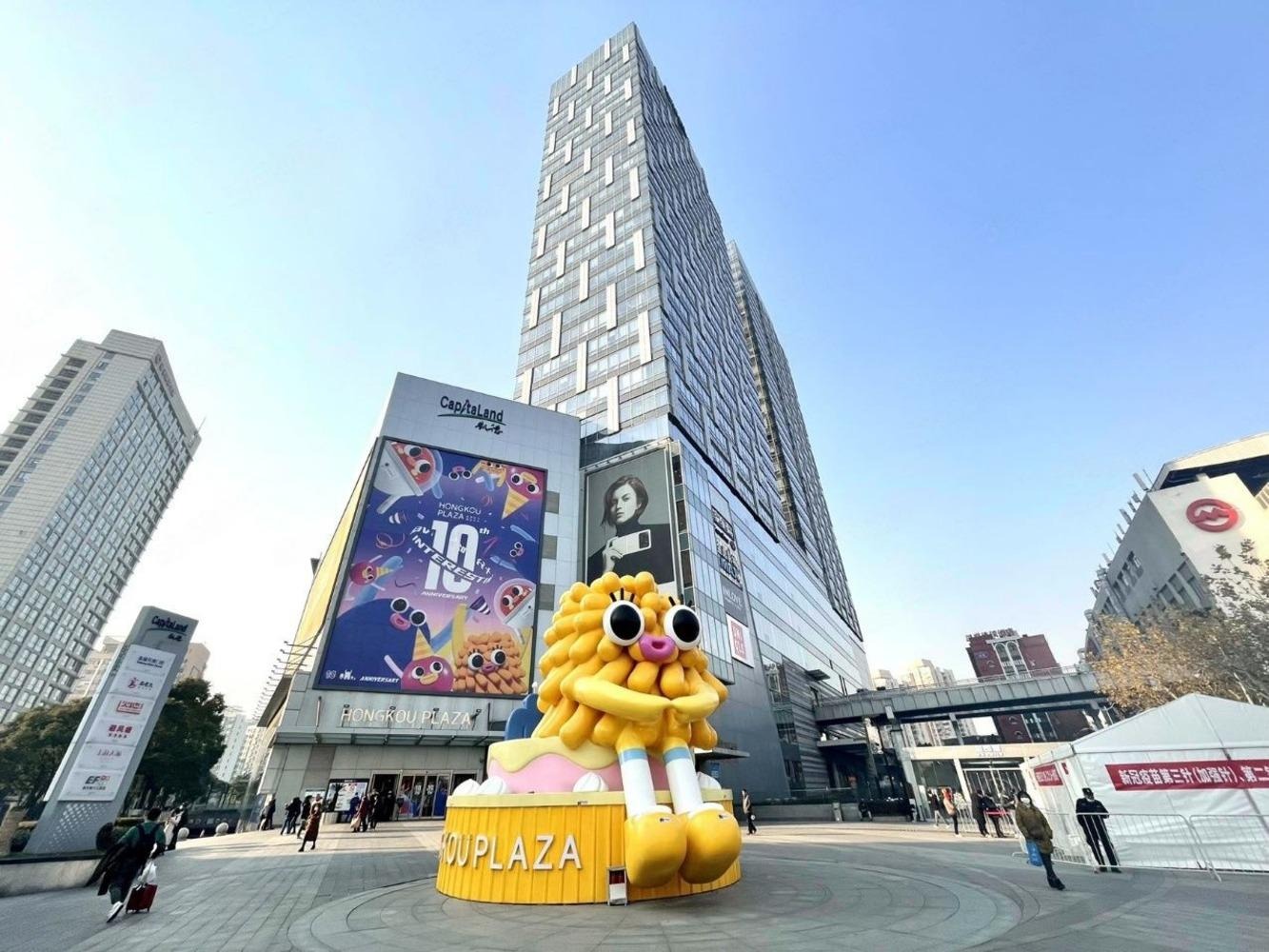 上海凯德龙之梦虹口广场写字楼二手房房源图片