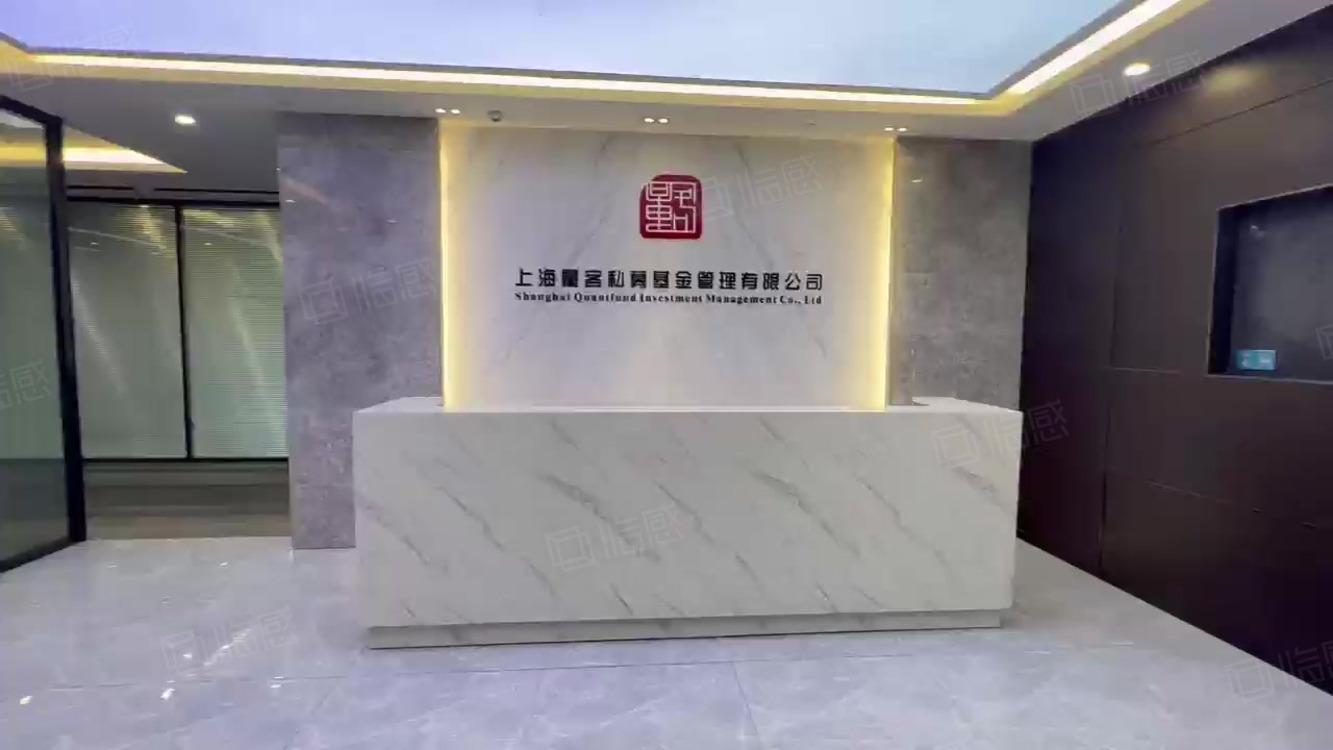 上海星荟中心二手房房源图片