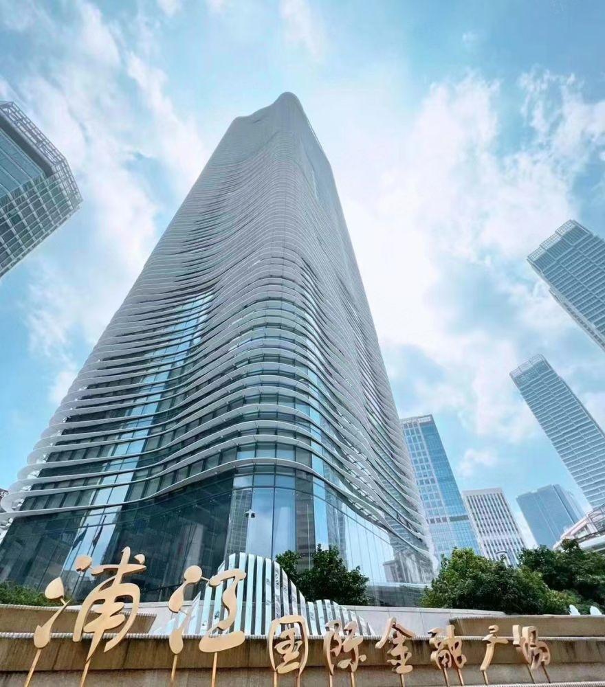 上海浦江国际金融广场二手房房源图片