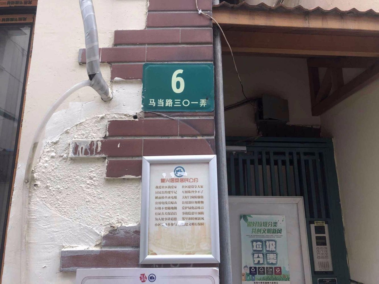 上海振华里小区二手房房源图片