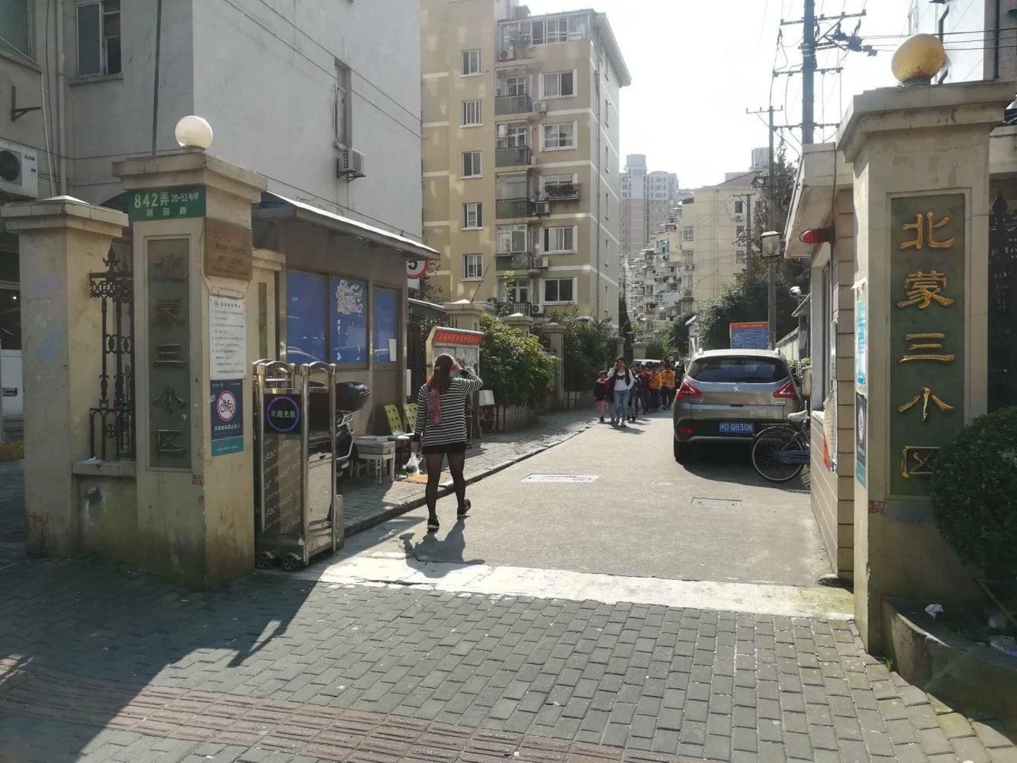 上海北蒙三小区二手房房源图片